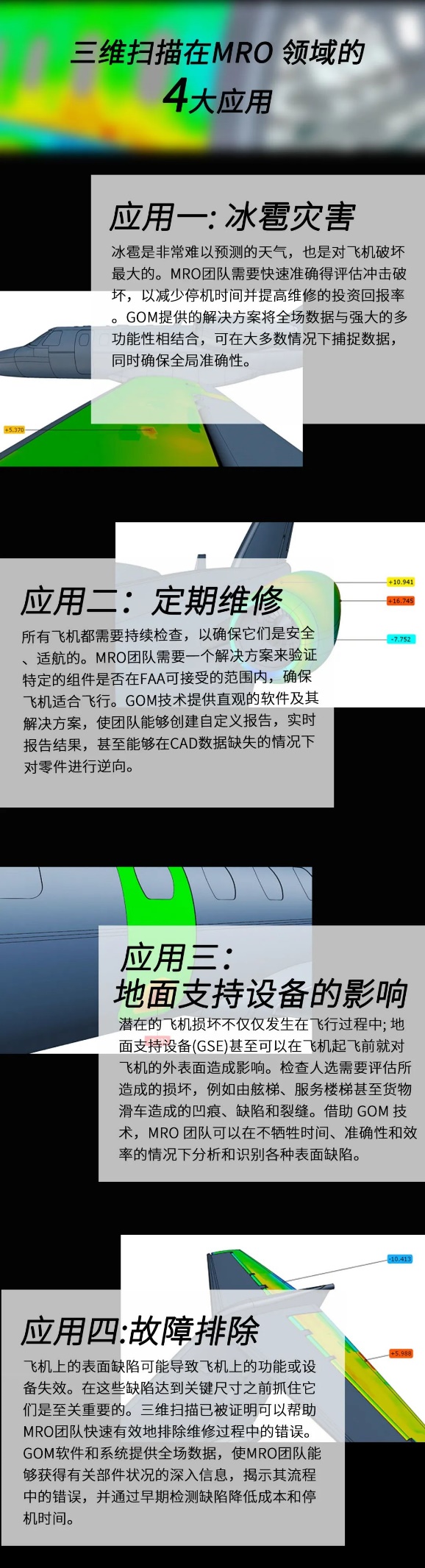 阿拉尔蔡司.png